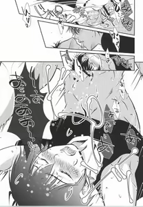 Page 26 of Mukuchi na Lion - preview thumbnail