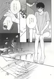 Page 10 of Futari no Koto. - preview thumbnail