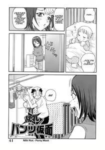 Muchi Muchi!! Monzetsu Fever- Ch 3 (decensored) — hentai manga cover on Fhentai