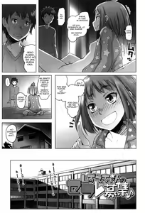 Shizue-chan no Sefure Boshuu | Shizue-chan and her Brother — hentai manga cover on Fhentai
