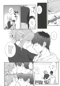 Page 7 of MILK and HONEY - preview thumbnail