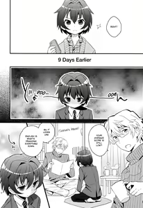 Page 5 of Sensei, Yasashiku Shinaide (decensored) - preview thumbnail