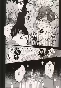 Page 23 of Uchi no Neko ga Ichiban kawaii 2 - preview thumbnail