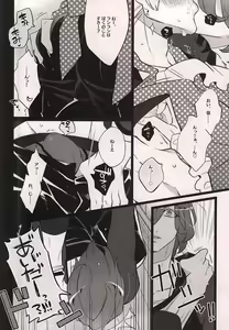 Page 5 of Uchi no Neko ga Ichiban kawaii 2 - preview thumbnail