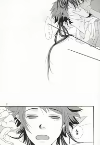 Page 9 of Chocolate Tousou - preview thumbnail
