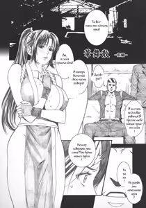 Page 3 of Chichi Ranbu Vol. 04 - preview thumbnail