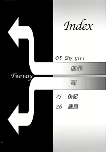 Page 4 of SHY GIRL - preview thumbnail