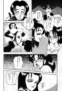 Page 120 of Lady in Pink - preview thumbnail