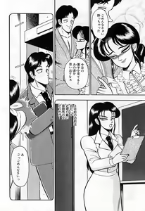 Page 152 of Lady in Pink - preview thumbnail