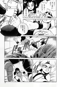 Page 51 of Lady in Pink - preview thumbnail