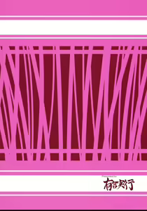 Page 22 of Meaningless - preview thumbnail