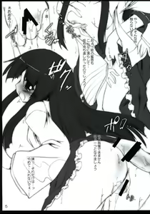 Page 4 of Meaningless - preview thumbnail