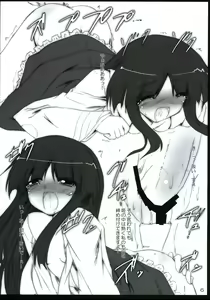 Page 5 of Meaningless - preview thumbnail