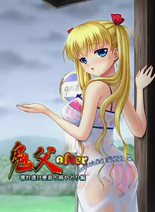 Onichichi After ~Nure Suke Airi to Amayadori-hen~ — hentai manga cover on Fhentai