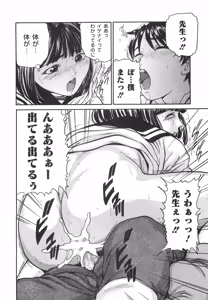 Page 113 of Tokimeki Shoujo Juku - preview thumbnail
