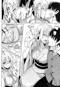 Page 9 of Aitai Ni - preview thumbnail