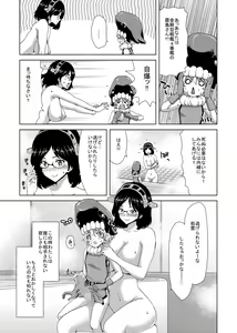 Page 40 of Ninkatsu Senkan - preview thumbnail