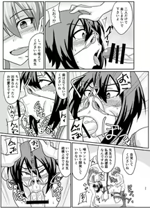 Page 27 of Futabuta - preview thumbnail