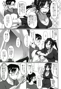 Page 4 of COMIC MILF 2015-12 Vol. 27 - preview thumbnail