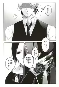 Page 5 of Okyakusama, Komarimasu - preview thumbnail