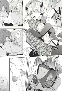 Page 15 of CANDY POP PUMPKIN - preview thumbnail