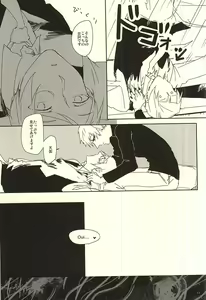 Page 8 of planet jam - preview thumbnail