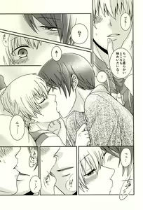 Page 4 of Yawarakai Ondo - preview thumbnail