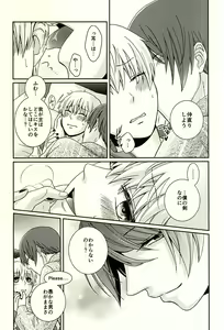 Page 6 of Yawarakai Ondo - preview thumbnail