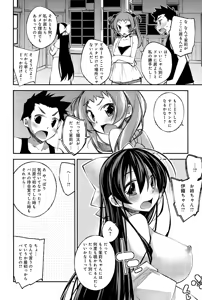Page 34 of Aoiro Triangle Ch. 1-2 - preview thumbnail
