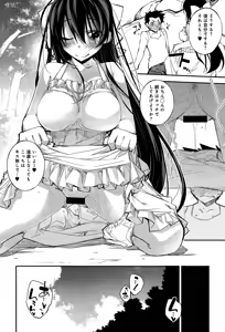 Page 10 of Aoiro Triangle Ch. 1-2 - preview thumbnail