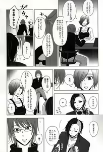 Page 4 of Boredom Bedroom - preview thumbnail