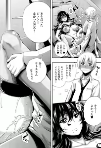 Page 42 of Hakudaku no Sono Ch. 1-3 - preview thumbnail