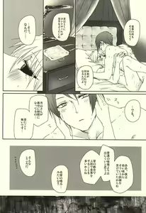 Page 3 of Rubura wa Uchiki - preview thumbnail