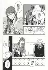 Page 18 of THE GUEST - preview thumbnail