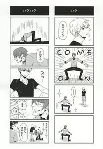 Page 49 of THE GUEST - preview thumbnail