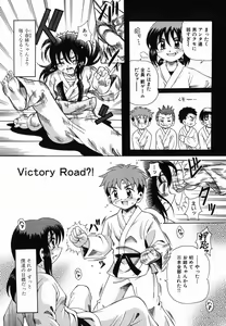 Page 135 of Nakayoku Okashite - preview thumbnail