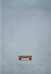 Page 18 of 上官命令だ! - preview thumbnail