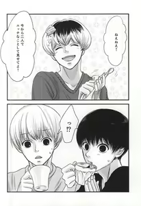 Page 3 of 上官命令だ! - preview thumbnail