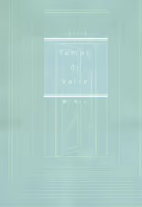 Page 10 of Heya Chuu de Kimi to Waltz  o - preview thumbnail
