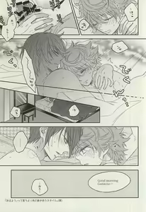 Page 23 of dolcezza - preview thumbnail