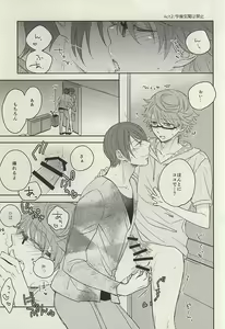 Page 5 of dolcezza - preview thumbnail