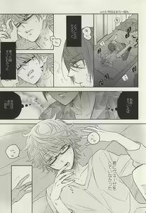 Page 9 of dolcezza - preview thumbnail