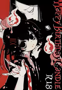 Happy Birthday Candle — hentai manga cover on Fhentai
