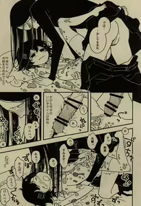 Page 10 of Happy Birthday Candle - preview thumbnail