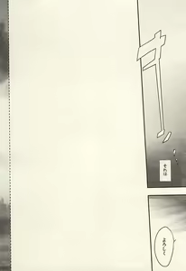 Page 34 of insignis blue - preview thumbnail