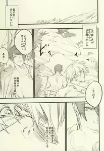 Page 40 of insignis blue - preview thumbnail