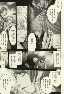 Page 4 of insignis blue - preview thumbnail