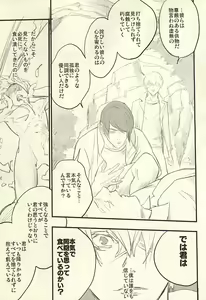 Page 46 of insignis blue - preview thumbnail