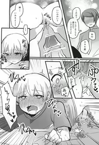 Page 9 of Kyou wa Sex Itashimasen - preview thumbnail