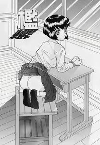 Page 30 of Omorashi Tenshi - preview thumbnail